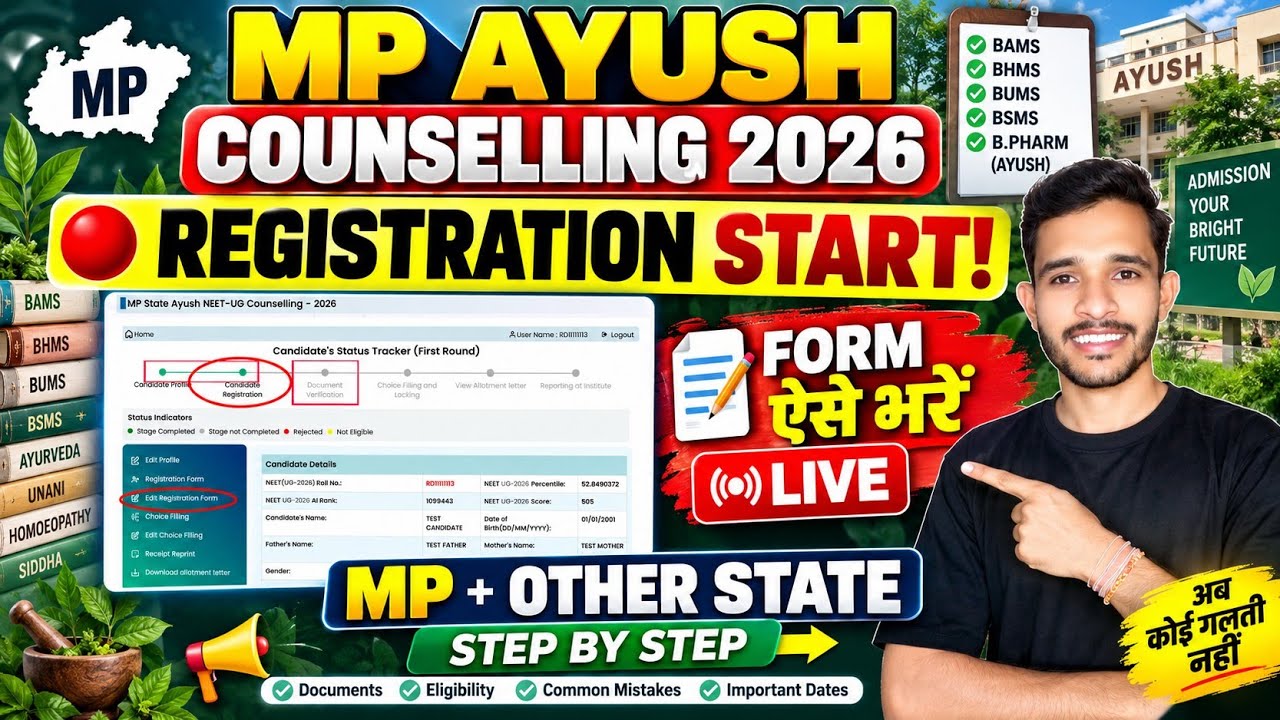 MP AYUSH Counselling 2026 Registration | MP AYUSH Counselling Form Fill-up 2026 | MP State AYUSH ...