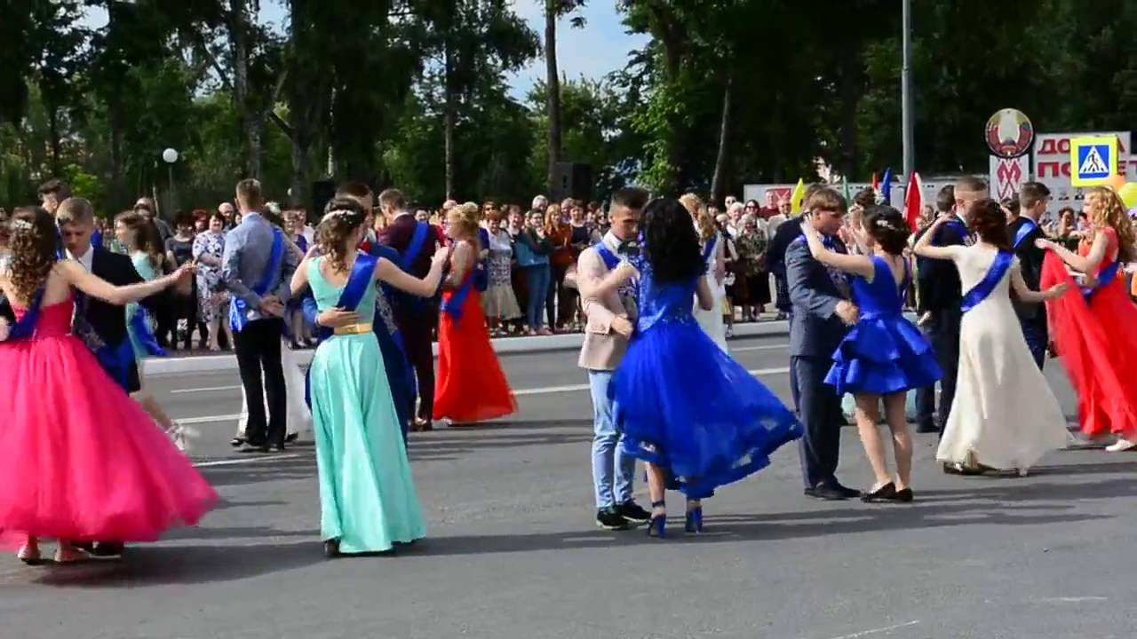 ВАЛЬС 2016 СШ №2 г.  Ельск, самый лучший 11 класс