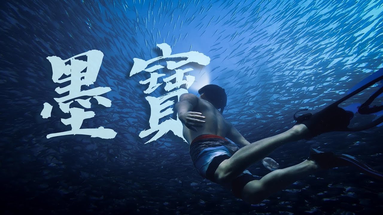 【Ep.2  2023墨寶最強旅行攻略⭐】 世界最「驚豔」的潛點!! 超多QA大解惑、沙丁魚風暴、交通一次看! 我不會游泳可以去嗎??