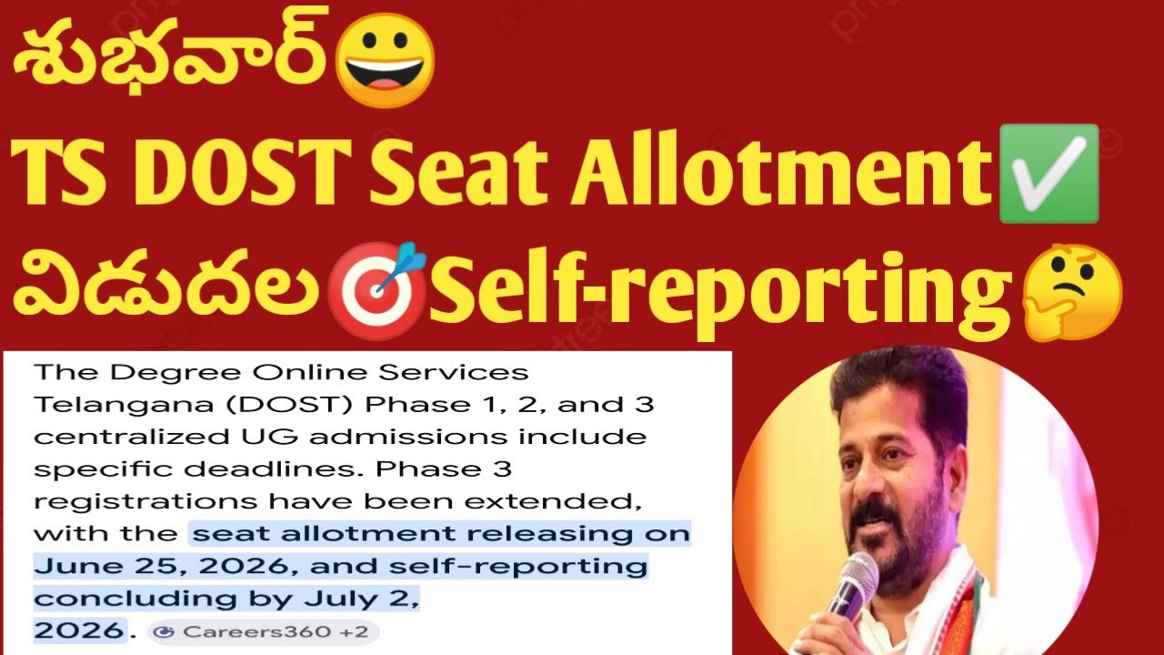 ✅TS Degree DOST Application 2026ts degree admission Last Date|ts dost 2026 seat allotment Dates 2026