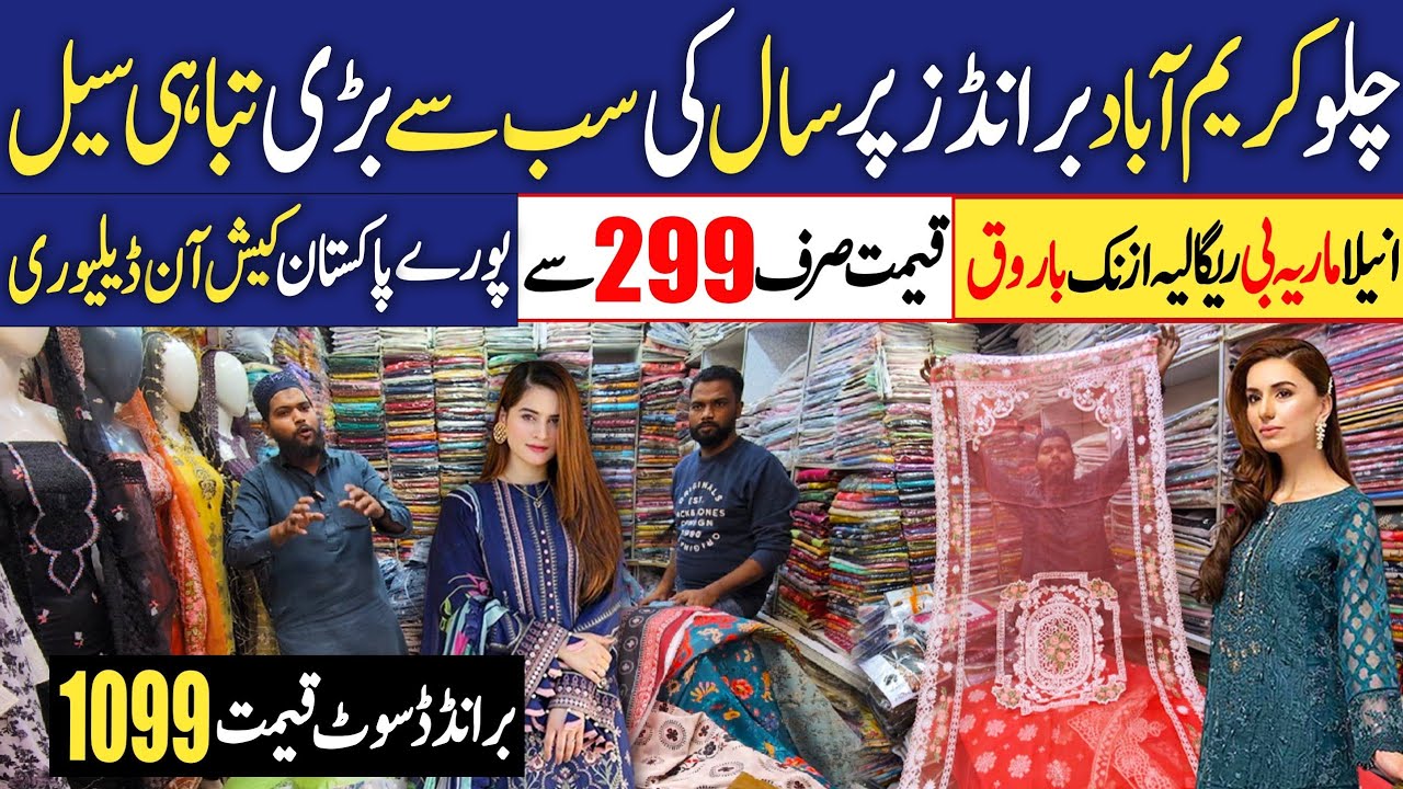 12-12 Year End Sale 🎉 Original branded Dresses Sale | Karimabad wholesaler/ Karimabad Market Karachi
