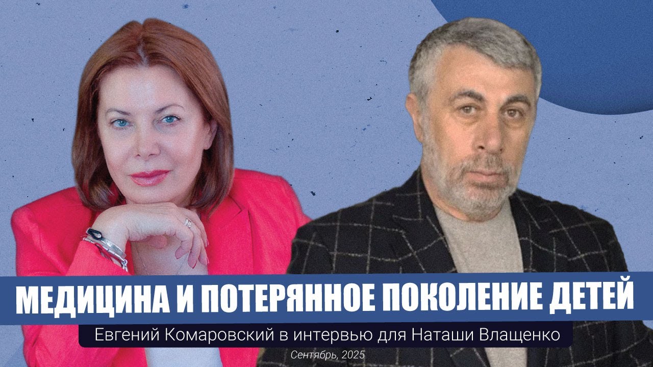 Внутренняя дурь - самое чувствительное место - Интервью Наташе Влащенко