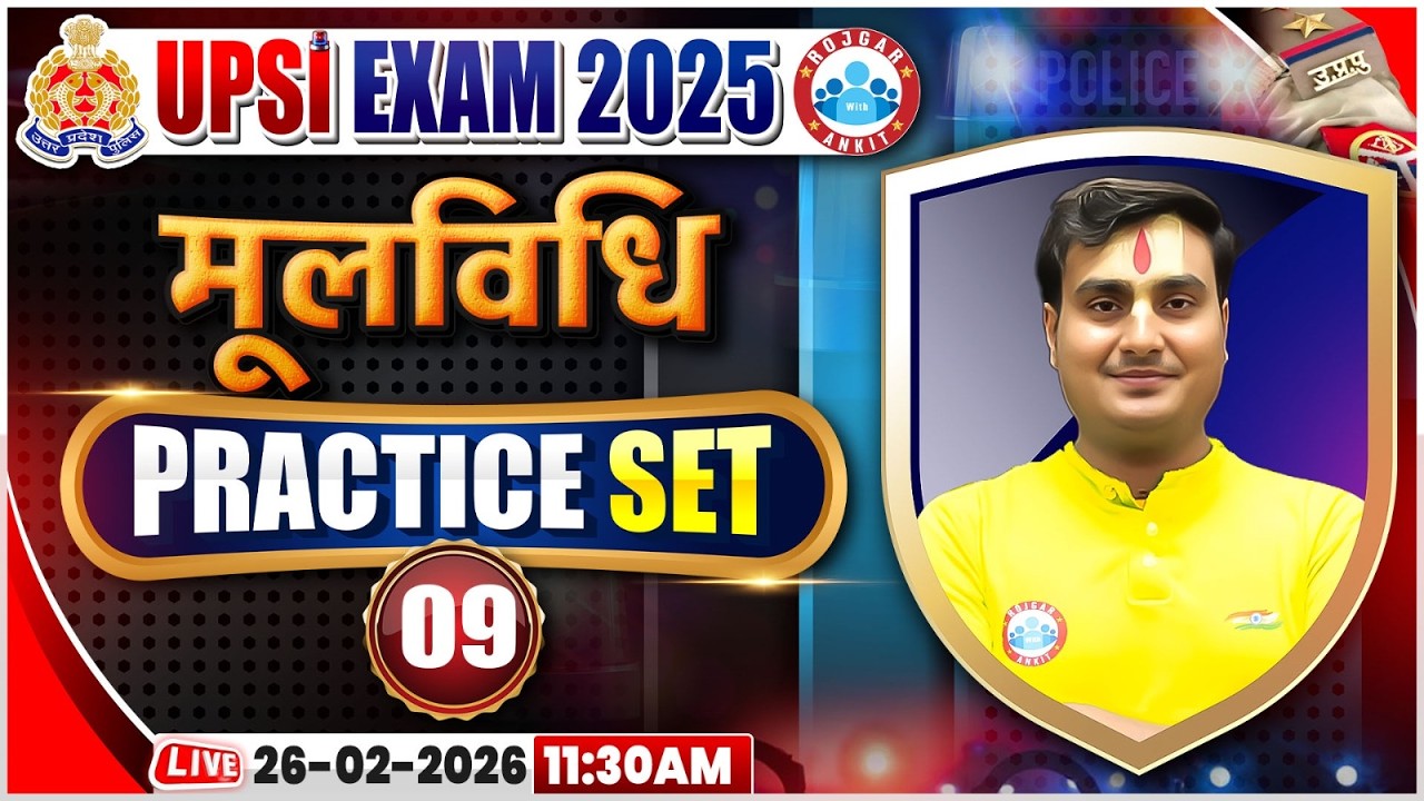 UPSI Moovidhi Classes | UPSI Moovidhi Practice Set 09 | UPSI Moovidhi Class | UPSI Moovidhi MCQs