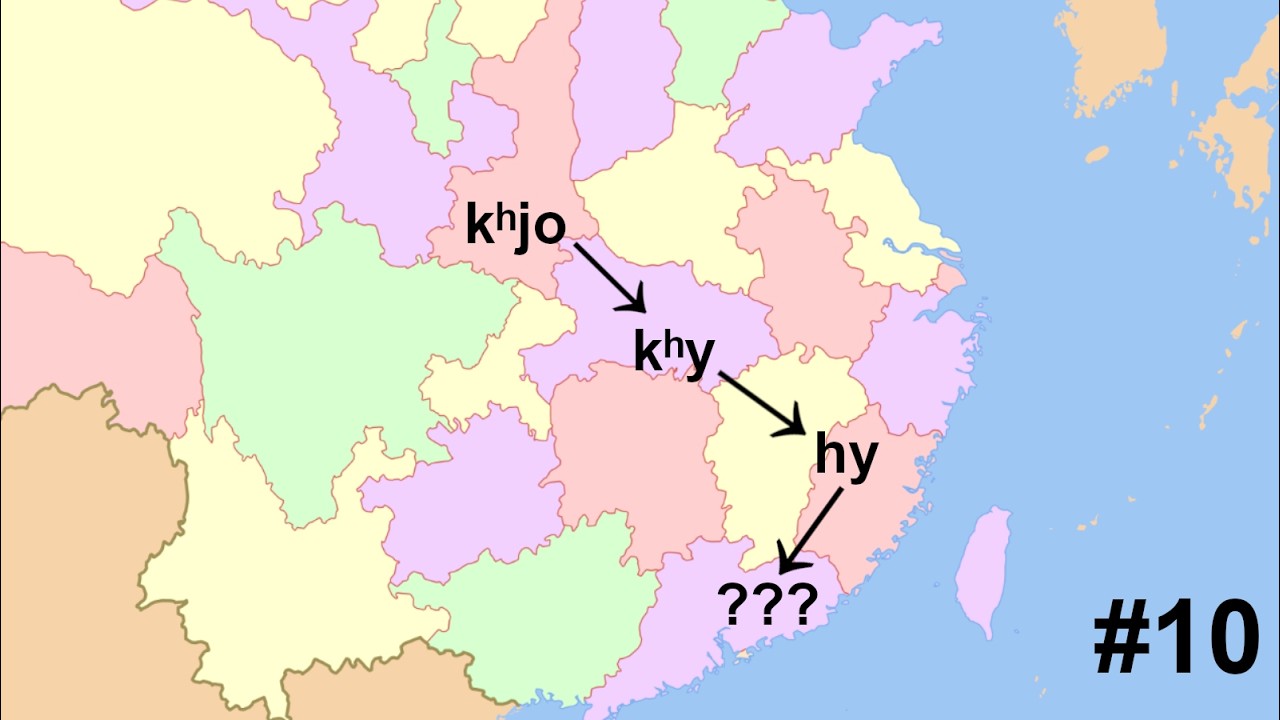 Is Hakka even descended from Middle Chinese??? 【Chinese Reconstruction #10】