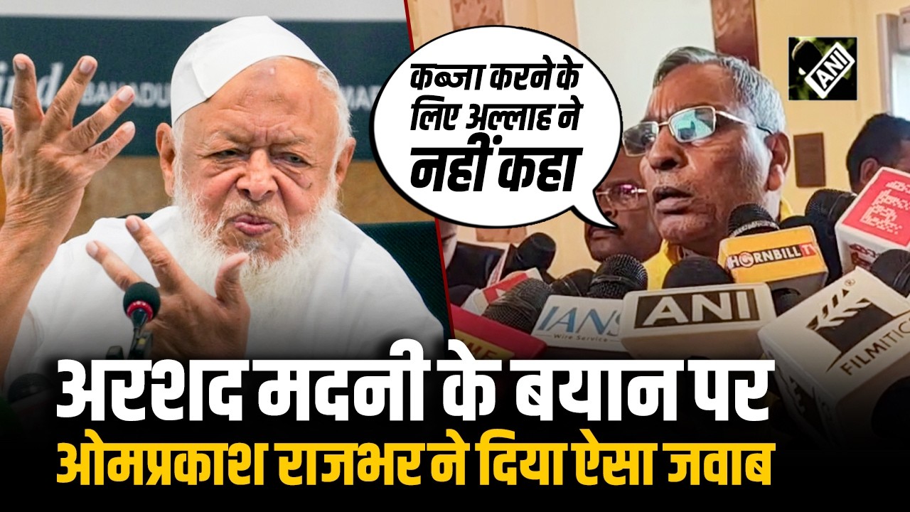 Madani के बयान पर Om Prakash की प्रतिक्रिया बोले-सरकारी संपत्ति पर कब्जे के लिए अल्लाह ने नहीं कहा