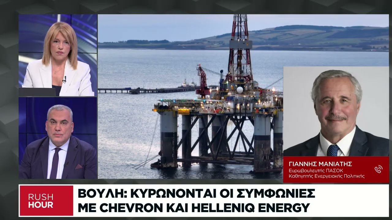 Γ. Μανιάτης: Η Τουρκία παρεμπόδισε ξανά πόντιση καλωδίου σε ελληνικές θάλασσες