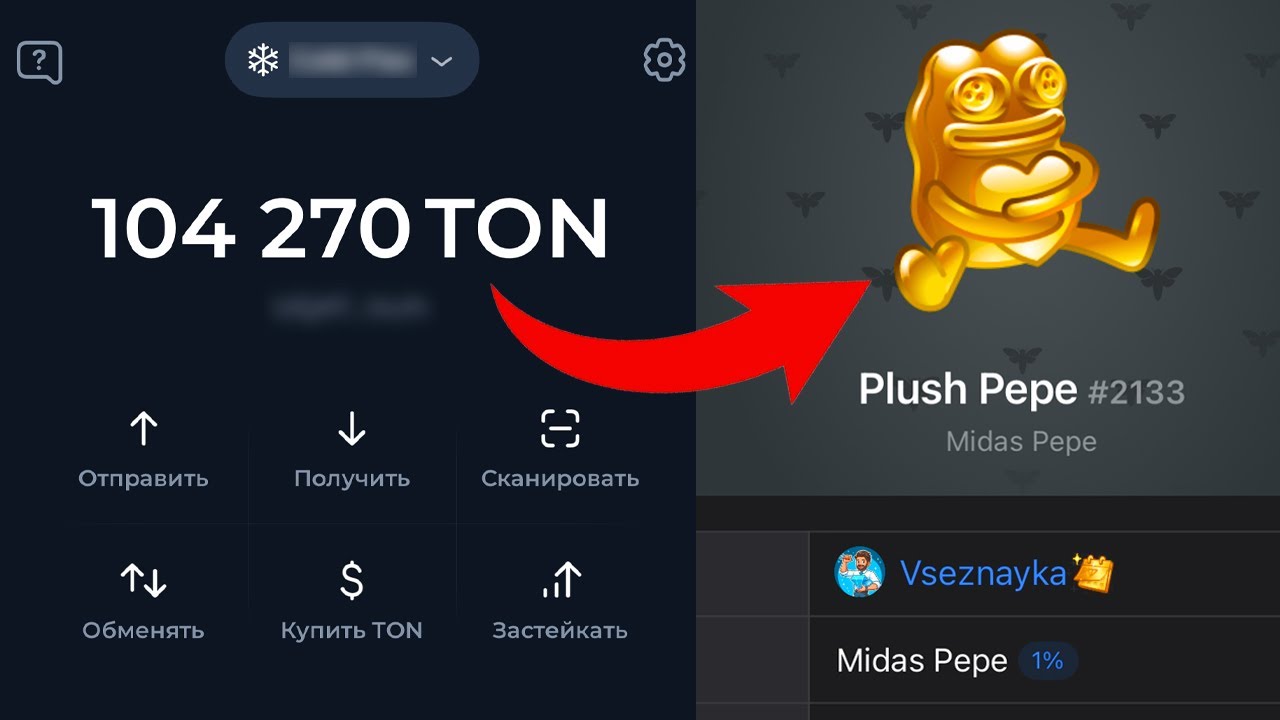 ПОТРАТИЛ 5000 TON на Телеграм ПОДАРКИ (сколько заработал?)
