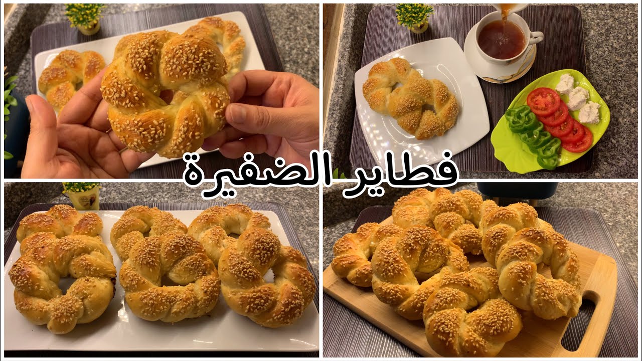 فطاير الضفيرة🥨 خفيفة وهشة وطرية بطريقة سهلة ومكونات بسيطة🌿لفطار أكثر متعة🥰
