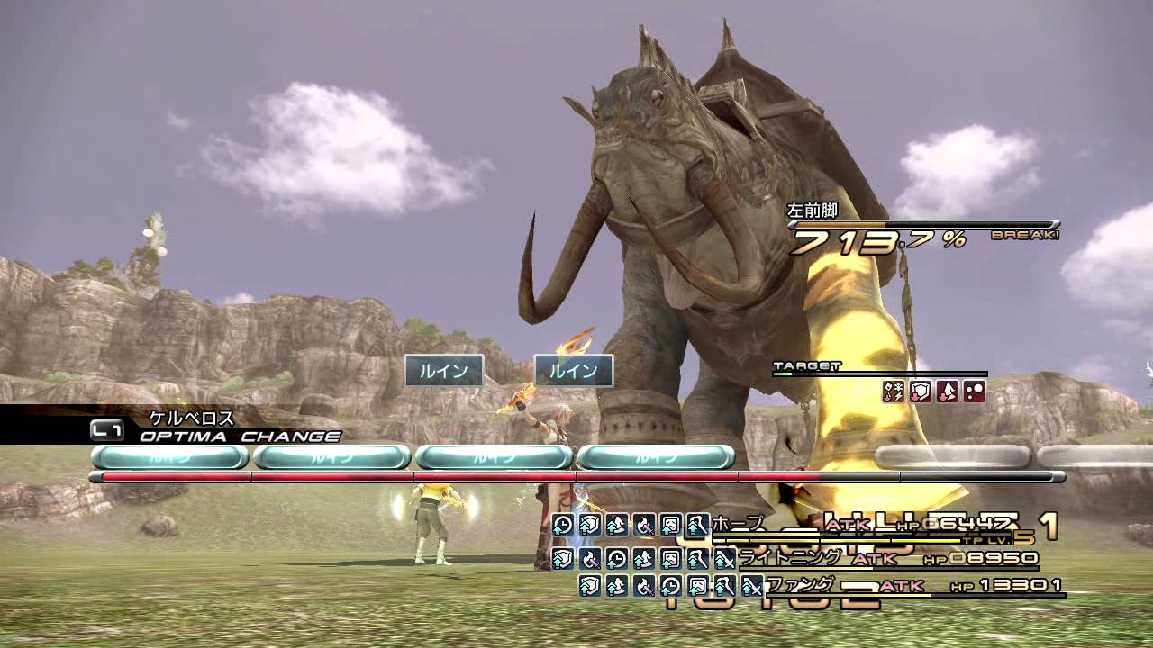 FF13 ロングイ 02：51 ガチ狩り提案ホープ編 改 (ラストリゾート用法 r3)