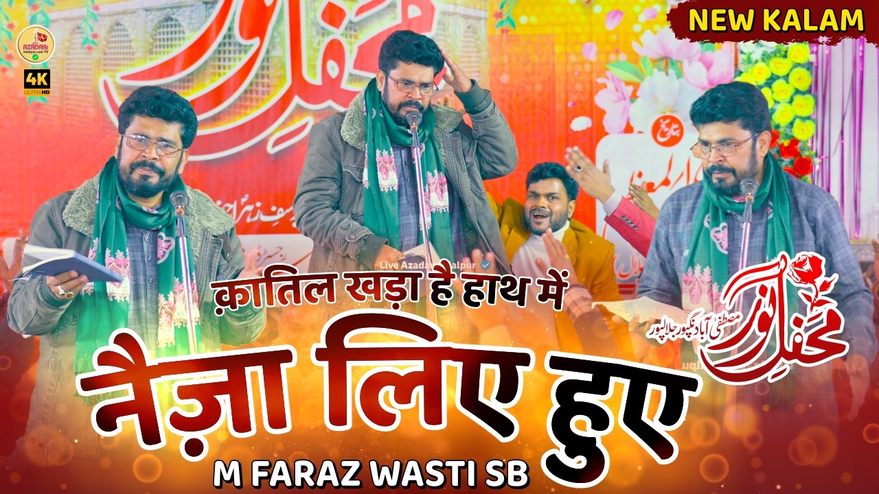 Maulana Faraz Wasti 2026 | Mehfile Noor 15 Shaban Mustafabad Jalalpur 2026