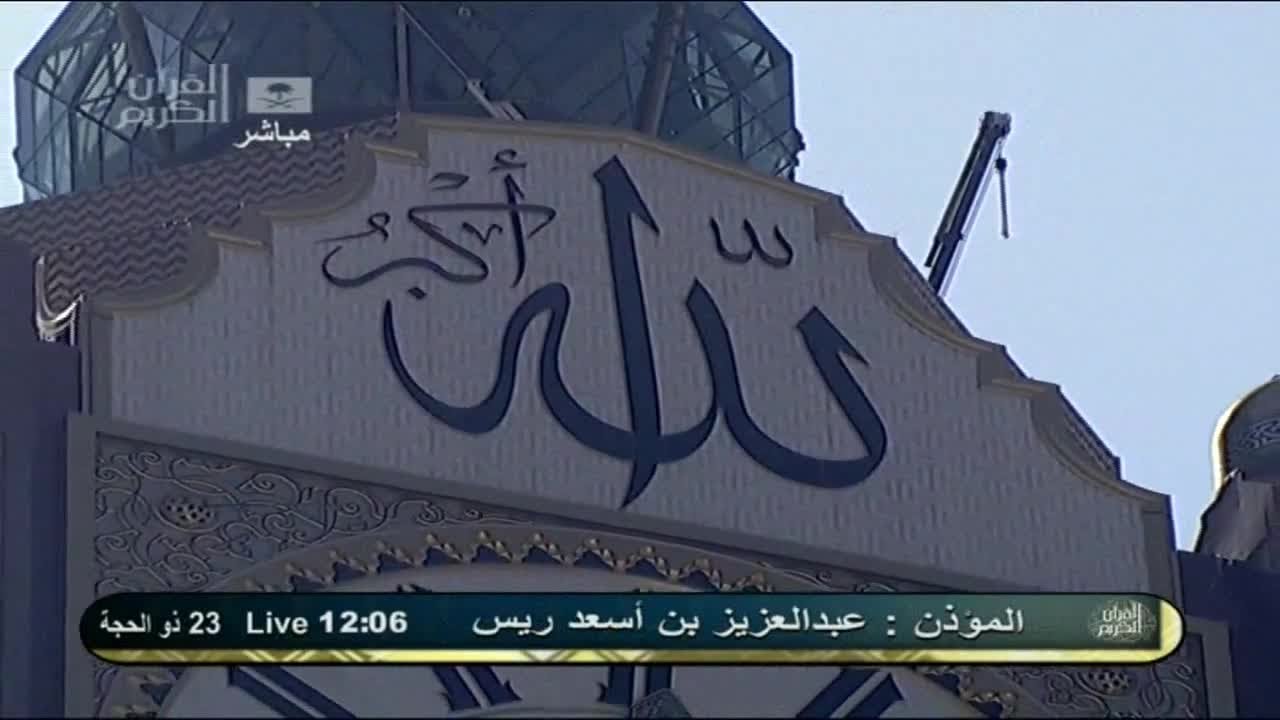 آخر أذان للشيخ عبدالعزيز بن اسعد ريس رحمه الله