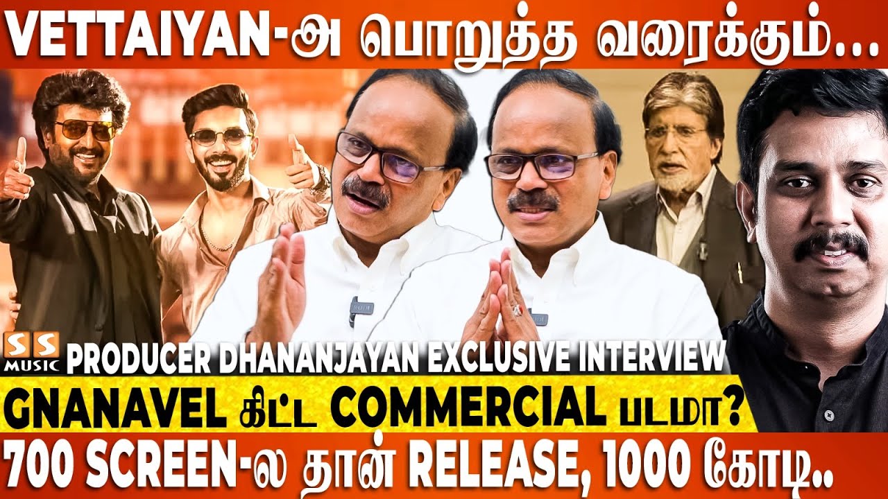 😱 Mullum Malarum படத்தோட இன்னொரு Version தான் Vettaiyan..! Producer Dhananjayan Exclusive | Rajini