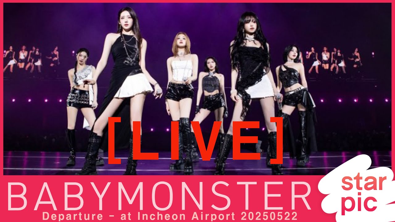 [LIVE] 베이비몬스터 출국 /  BABYMONSTER Departure - at Incheon Airport 20250522