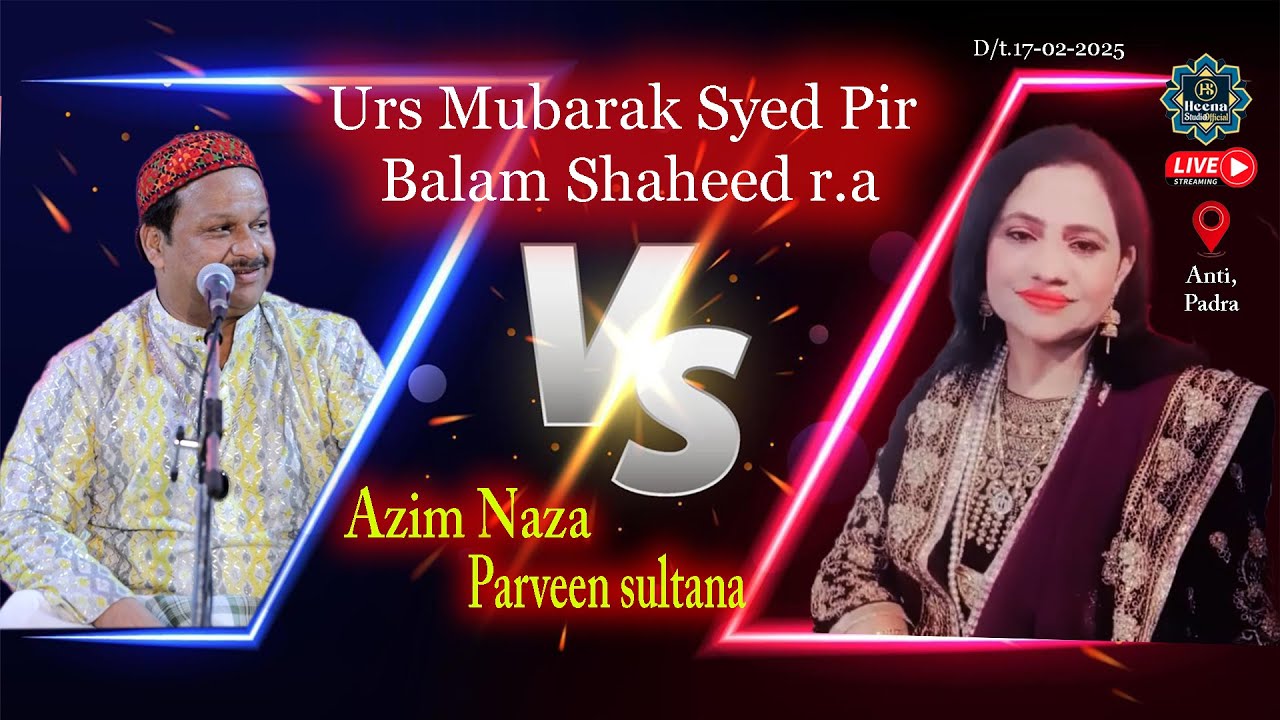 🔴 Live Qawwali | Urs Syed Pir Balam Shaheed r.a | Azim Naza V/s Parveen Sultana | Anti | Padra |