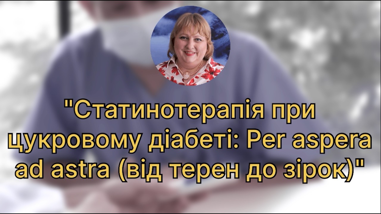 Наталя Сидорова, 14.03.2026