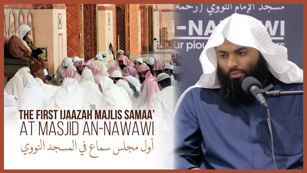 The First (IJAAZAH) Majlis Samaa' at Masjid an-Nawawi || Ustaadh Muhammad Huzaifah #masjidannawawi