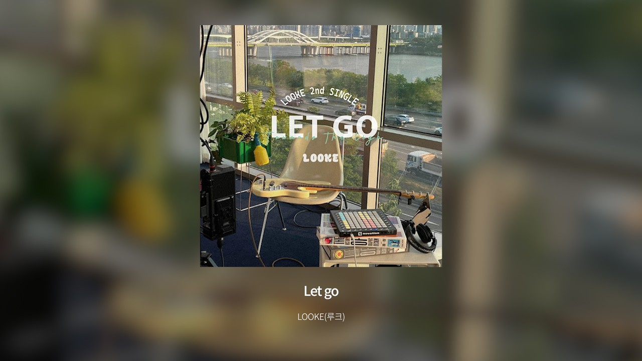 Let go  |  Official Lyric Video |  LOOKE(루크) worship