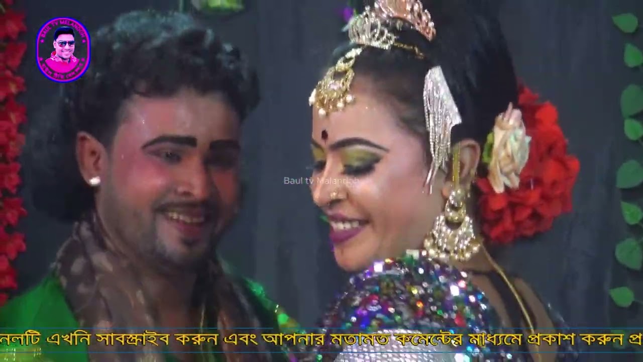 যাত্রা লাইলী মজনু রোমান্টিক গান। যাত্রার নায়ক মনির নায়িকা নুরী। Notun jatra gaan 2024