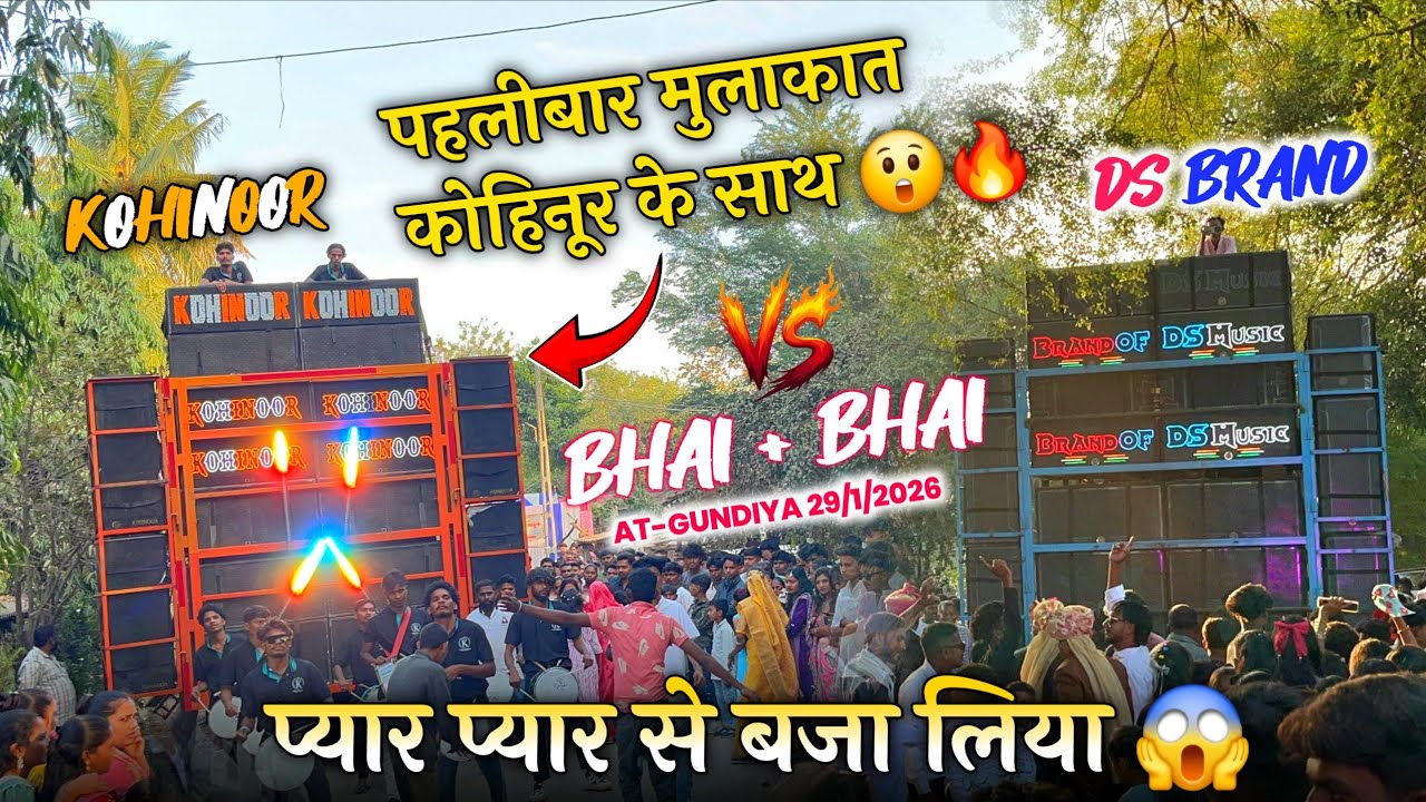 पहलीबार मुलाकात कोहिनूर के साथ 😲🔥प्यार प्यार से बजा लिया😱BHAI + BHAI 🫂❤️