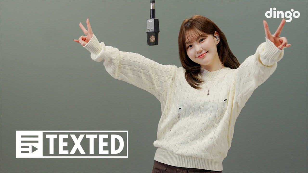 김채현 (Kep1er) &ndash; 넌 날 잊지 못할거야 | [TEXTED] CHAEHYUN | 가사 (Lyrics)ㅣ딩고뮤직ㅣDingo Music