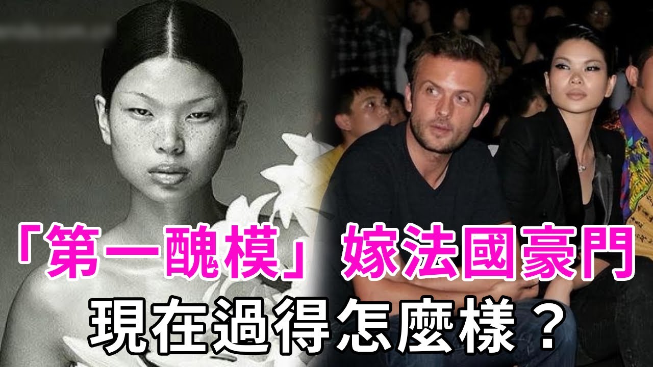 第一位超模呂燕：被中國人罵醜鬼，卻被外國人捧上天，29歲嫁法國豪門，42歲過成這樣！#呂燕 #國際超模 #談笑娛生