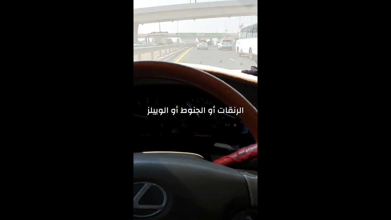 الفرق بين الجنوط او الرنقات الاصليه الوكالة و التجارية التقليد في اللكزس ls430
