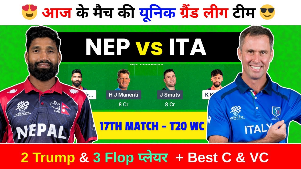 NEP vs ITA Dream11 Prediction, NEP vs ITA Dream11, Nepal vs Italy, ITA vs NEP Dream11 Prediction, WC