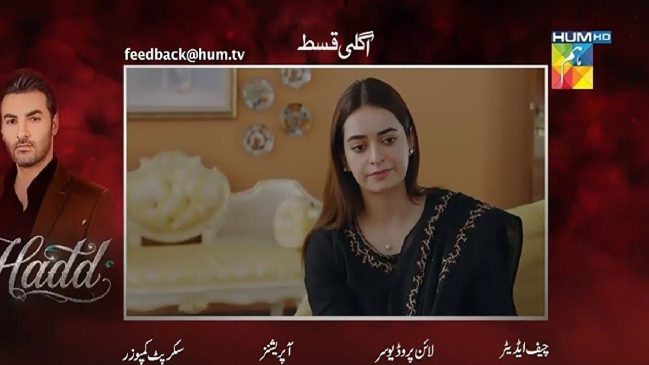 Hadd Drama Episode 81 Teaser Review | Hadd Episode 81 Promo Review | June 14, 2026 | Hadd Drama