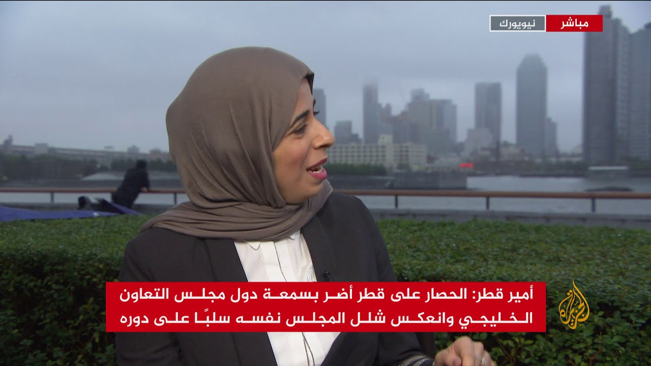 مقابلة المتحدث الرسمي باسم وزارة الخارجية مع قناة الجزيرة حول خطاب سمو الأمير في الأمم المتحدة