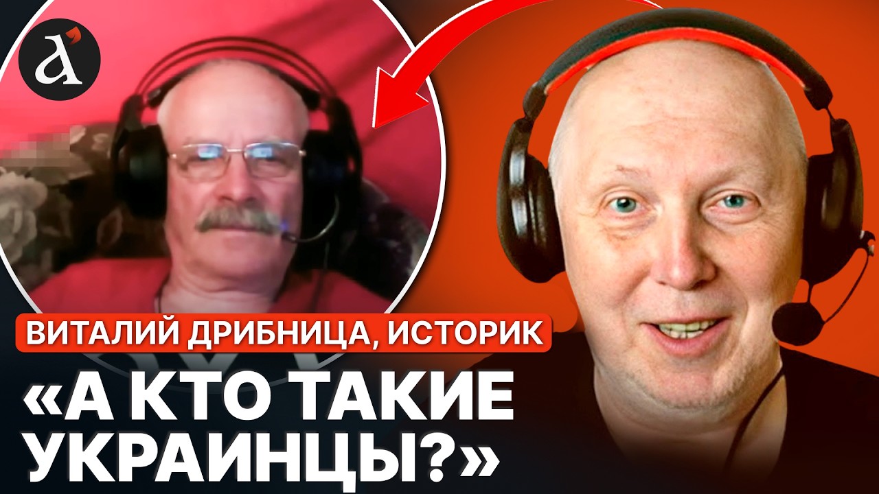 🤡Кретинізм росіянина ЗАШКАЛЮЄ! Історик не витримав і зірвався