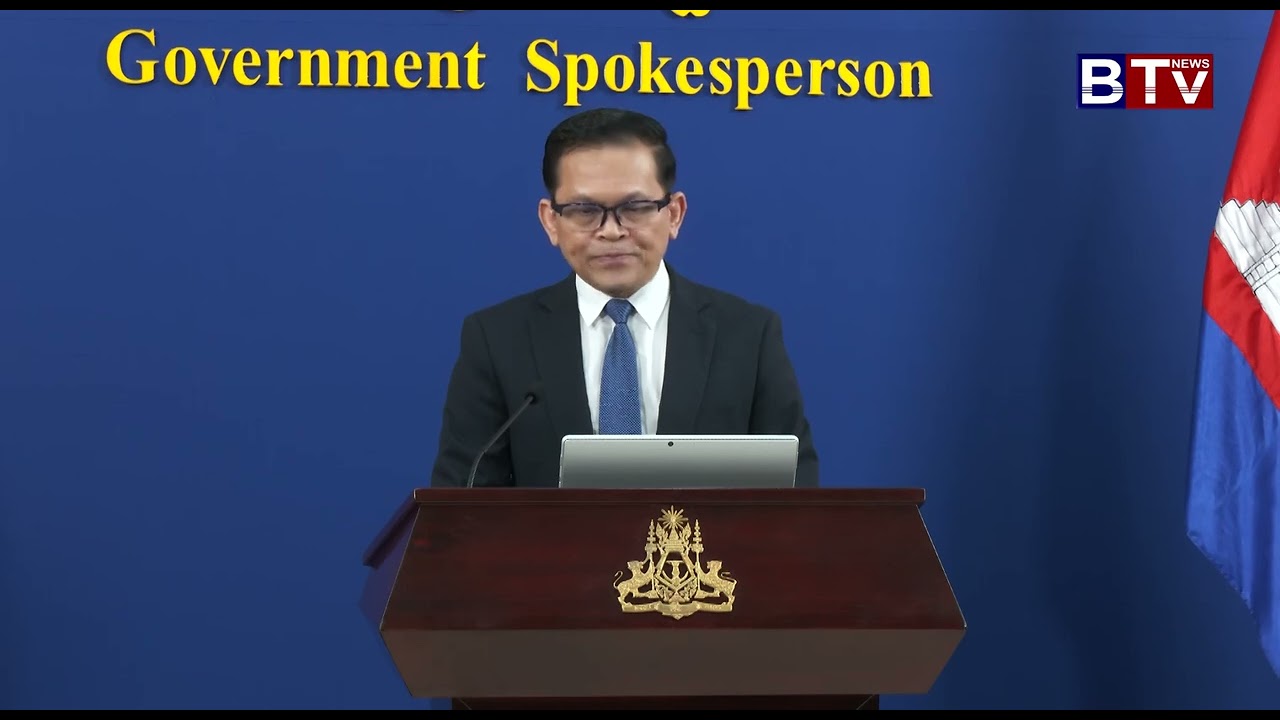 FULL PRESS | បច្ចបច្ចុប្បន្នភាពស្តីពីការវិវត្តន៍ស្ថានការណ៍ព្រំដែនកម្ពុជា-ថៃ20 01 2026