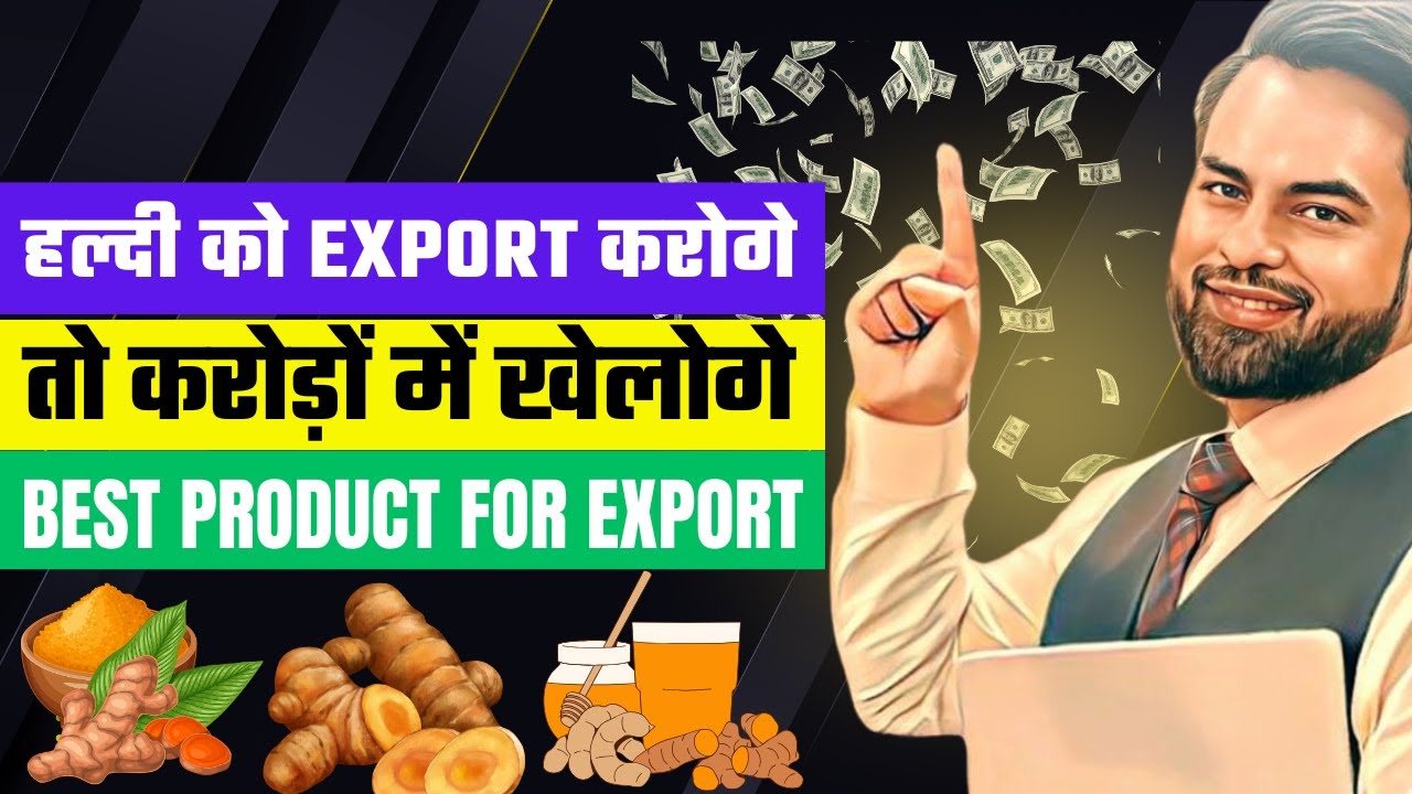 How to Export Turmeric Part -1? | International Trade | By Harsh Dhawan