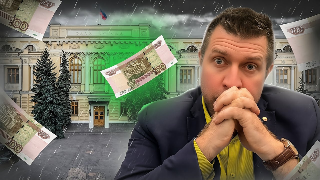 Россияне готовятся к шоку и уходят в кэш.. ЦБ запустил печатный станок || Дмитрий Потапенко*
