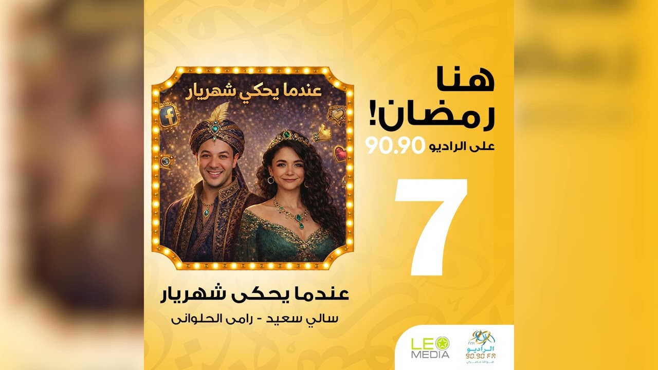 مسلسل 