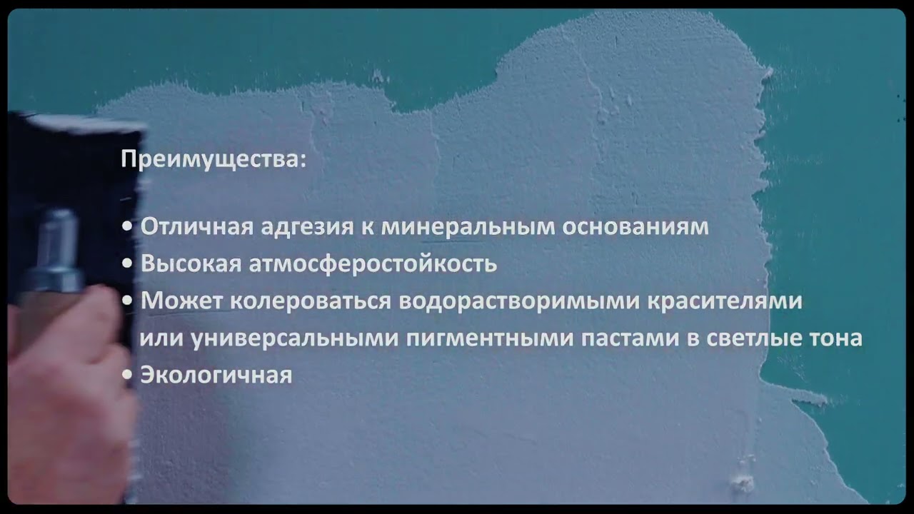 «Свежее решение в декоре стен с антивандальным эффектом. Alina Paint. Vanda»