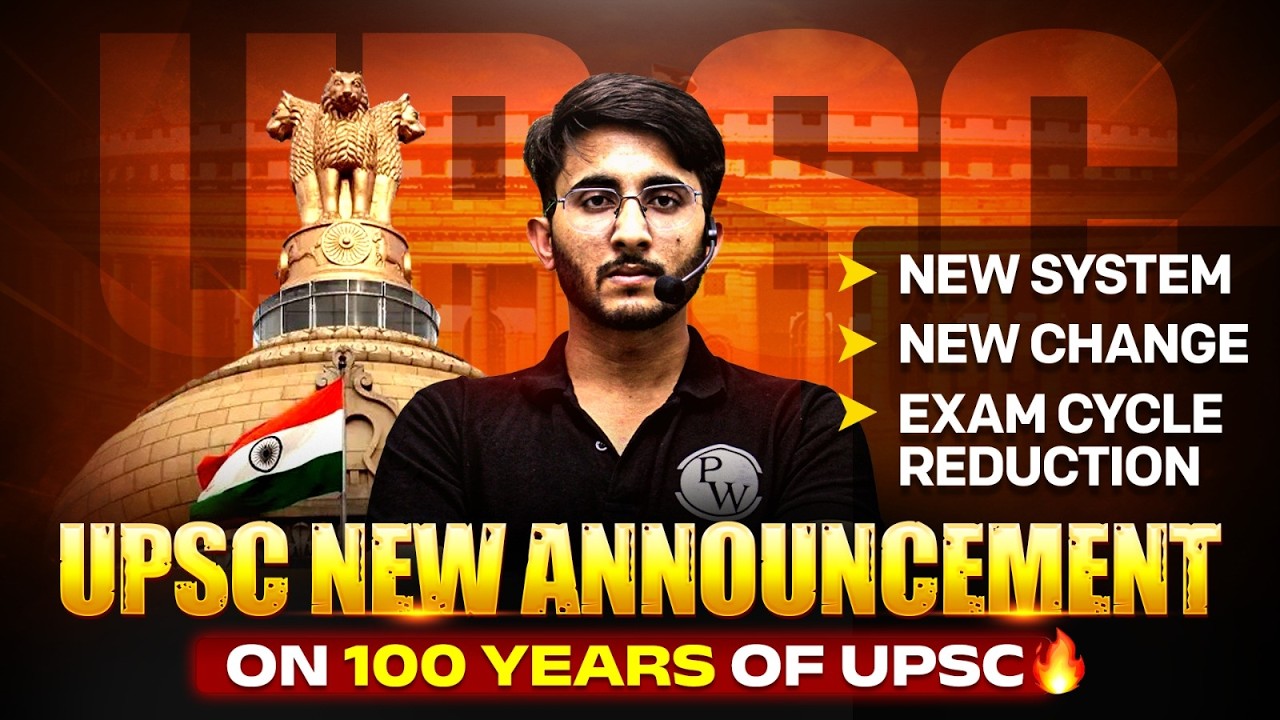UPSC New Update 2026 | New System & Exam Cycle Changes Explained