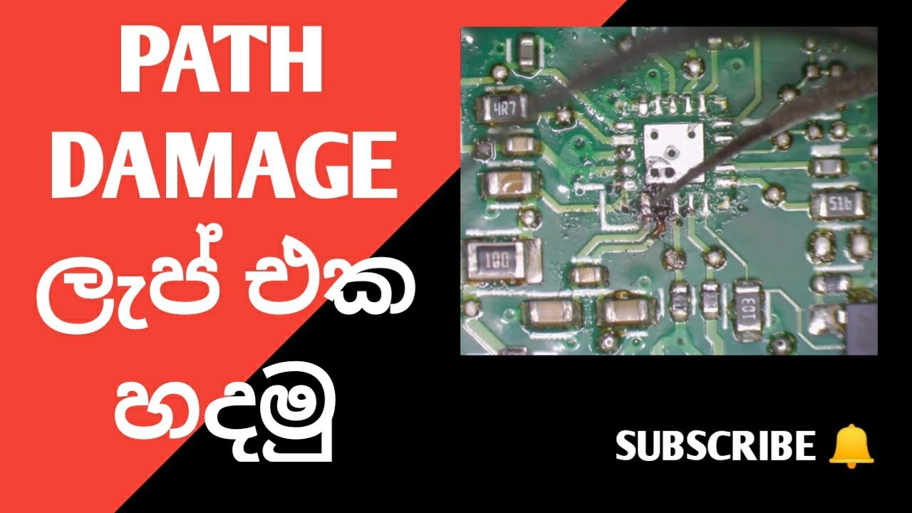 how to repair Toshiba c850 laptop | laptop repair sinhala