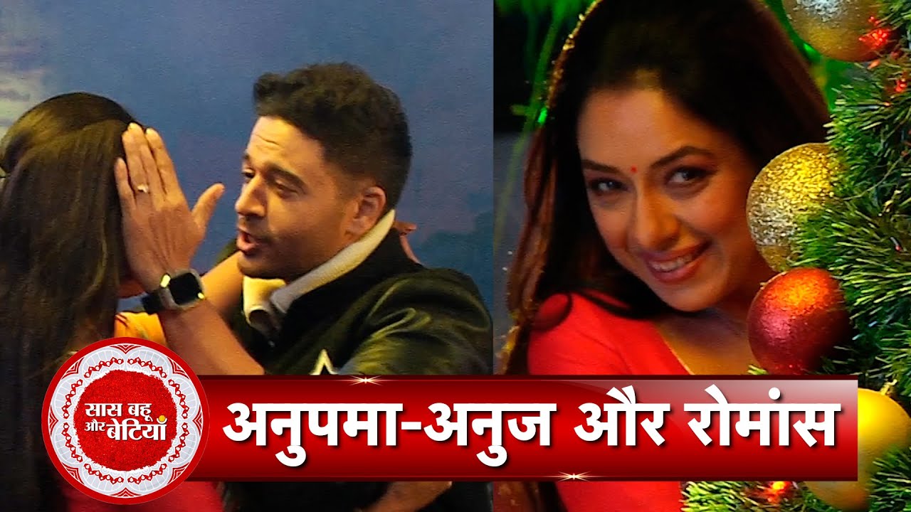 Anupamaa: Anuj and Anupama Romantic Dance in His Dream |  SBB