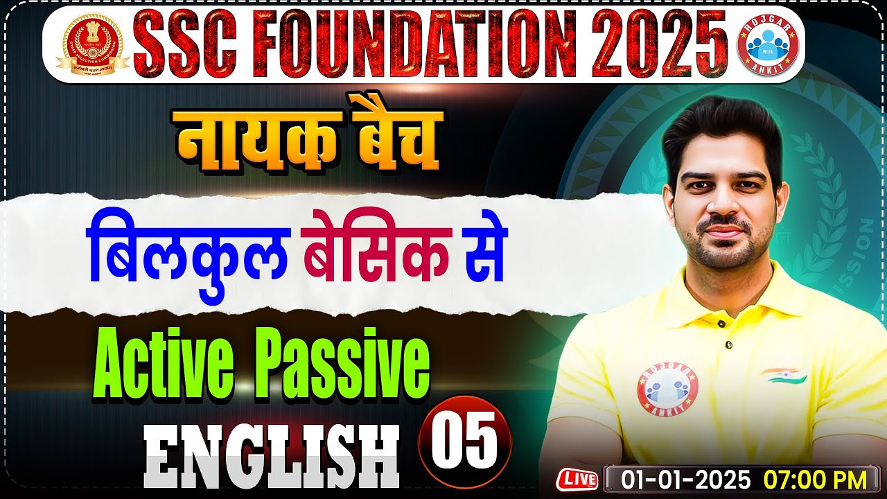 Active Passive Voice by Sanjeev Thakur Sir | English Grammar for SSC CGL, CHSL, CPO, MTS, Steno 2025
