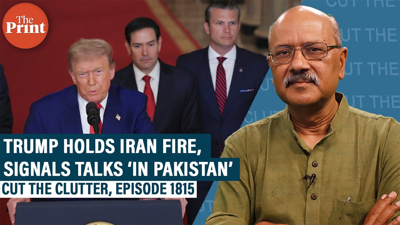 Nuclear weapons,Regime change,deal:Trump&rsquo;s incoherent & changing Iran goals,& Pakistan &lsquo;peace talks&rsquo;