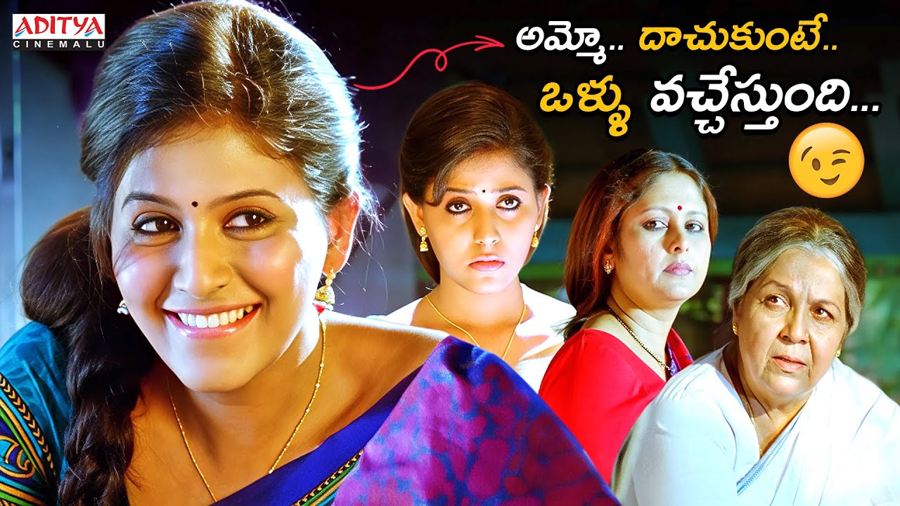 Seethamma Vakitlo Sirimalle Chettu(SVSC) Telugu Movie Best Scenes | Mahesh Babu, Venkatesh, Samantha