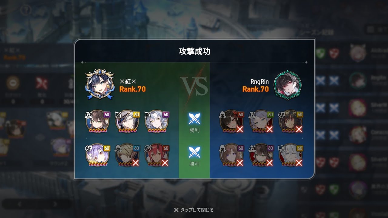 20260306(金) 939vs548 Honkai(グローバル) 3戦目 エピックセブン ギルド戦 プレシーズン 2週目