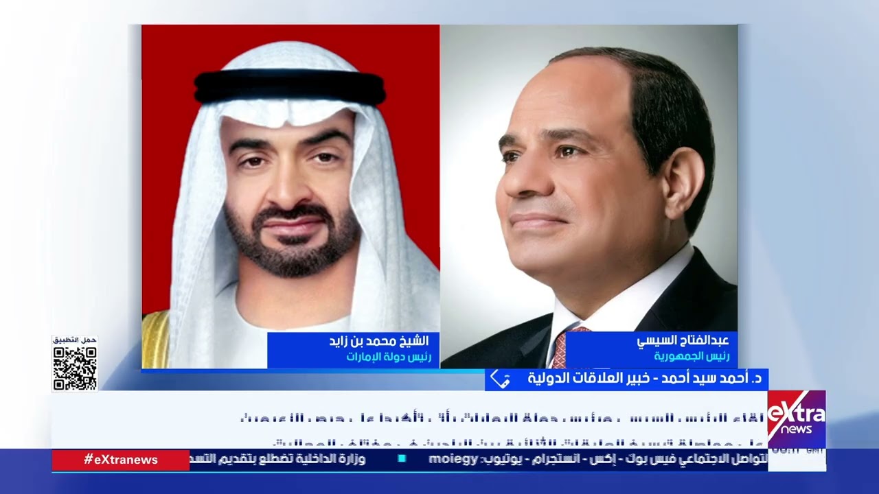 جولة الـ10 صباحا الإخبارية مع لؤي أباظة ودعاء جاد الحق