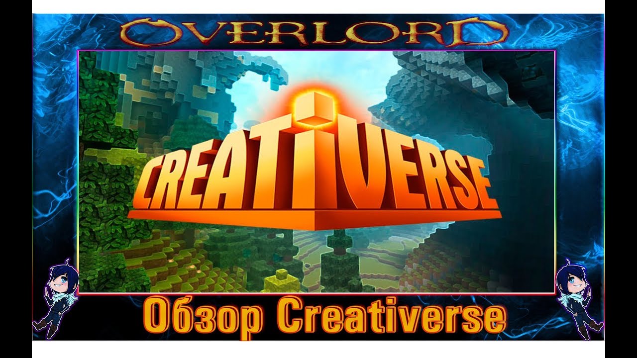 Обзор и прохождение Creativerse