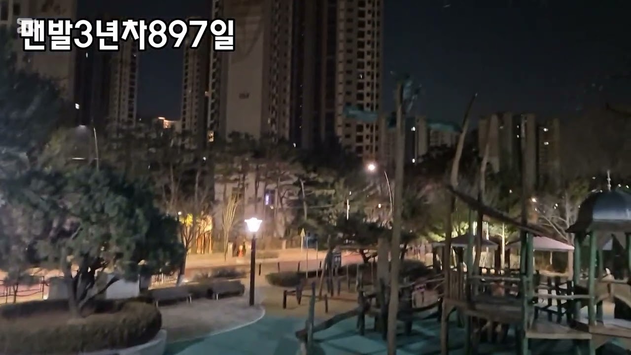 스토리양...맨발걷기897일차?지나가시는분께인사,한분은놀라셨다네요!  #인사 #확인  #놀라다