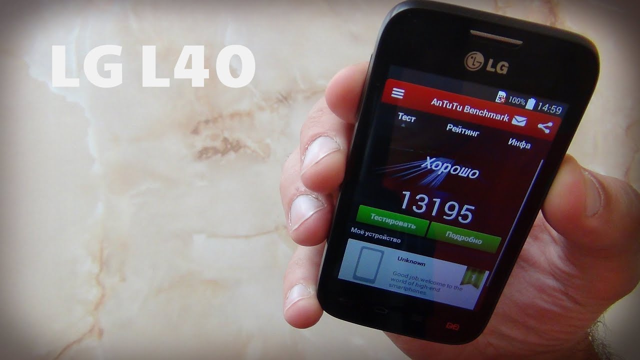 LG L40. Маленький  2 SIM Смартфон на Android 4.4  / Арстайл /