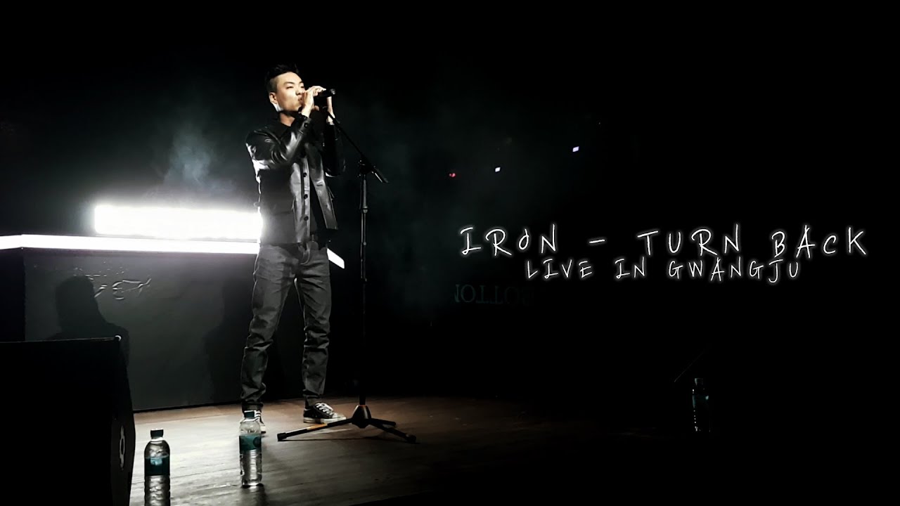 [LIVE] 161008 IRON (아이언) - TURN BACK [ROCK BOTTOM in Gwangju]