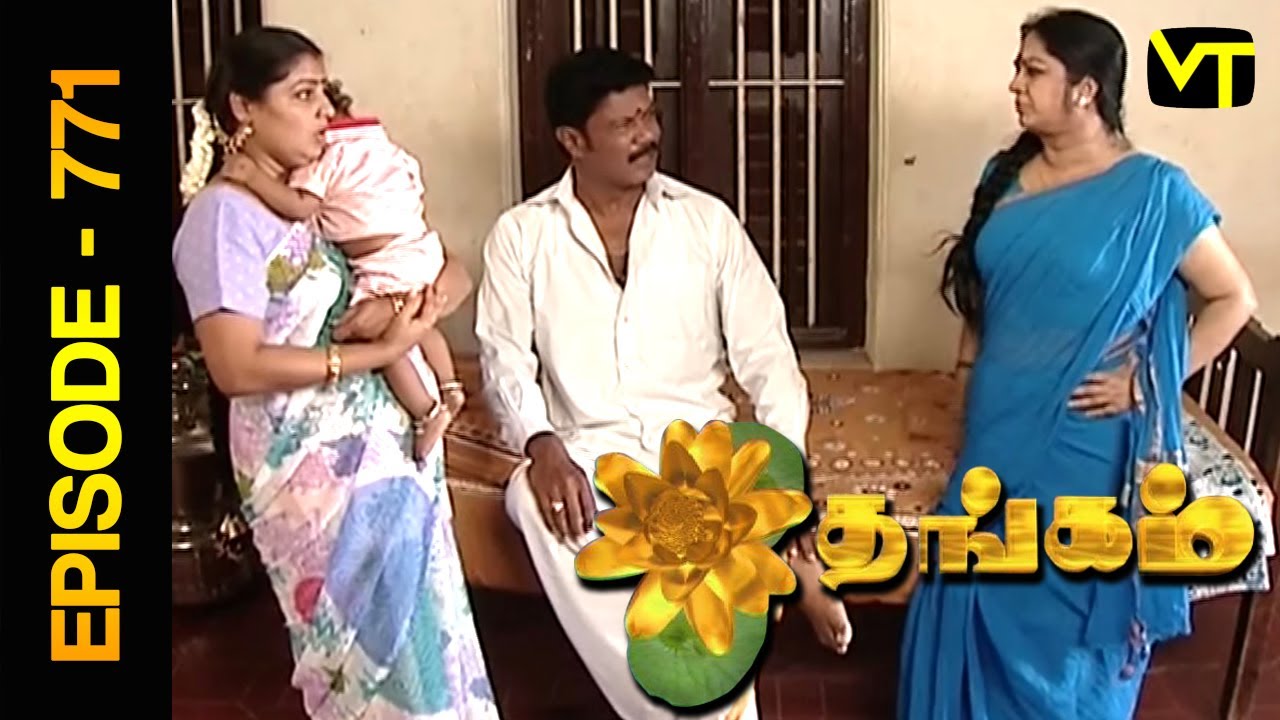 Thangam Tamil Serial | Episode 771 | Ramya Krishnan | Vijayakumar | Vision Time Tamil