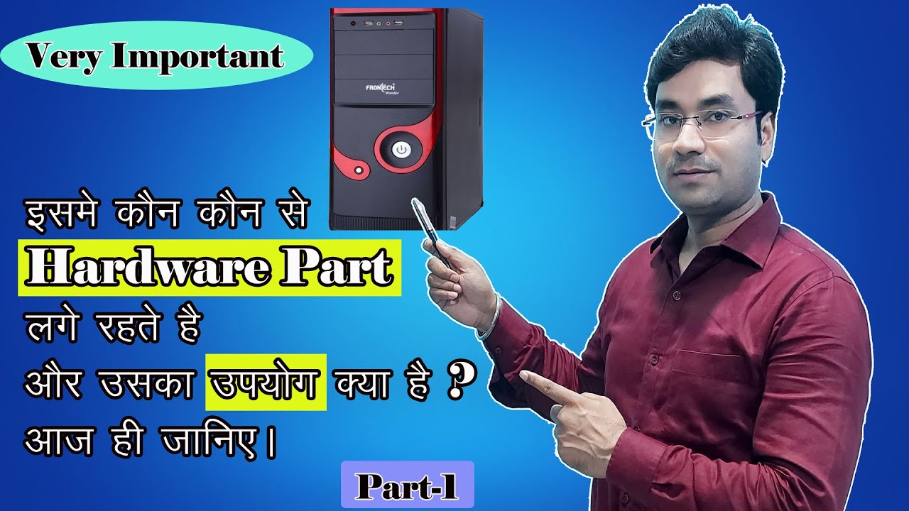 Computer Hardware Tutorial