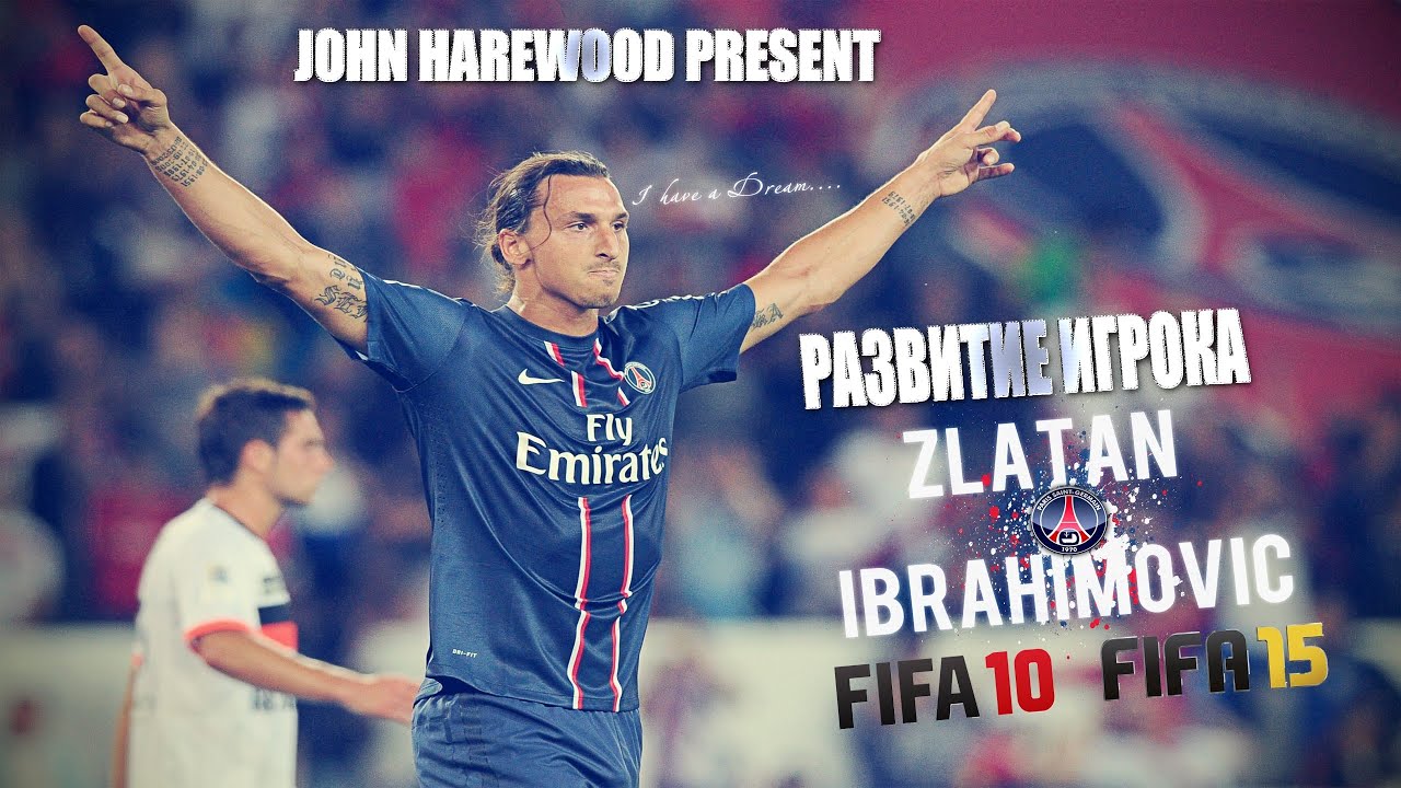 FIFA 15 - РАЗВИТИЕ ИГРОКА [ZLATAN IBRAHIMOVIC] #3